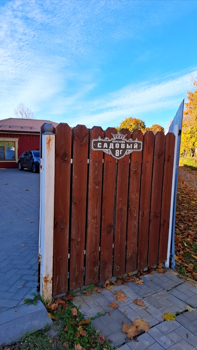 Адрес гостевого дома Царедворье 