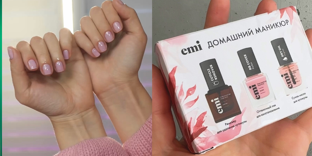 Мой спасительный маникюр за 10 минут. БЕЗ ЛАМПЫ!!!