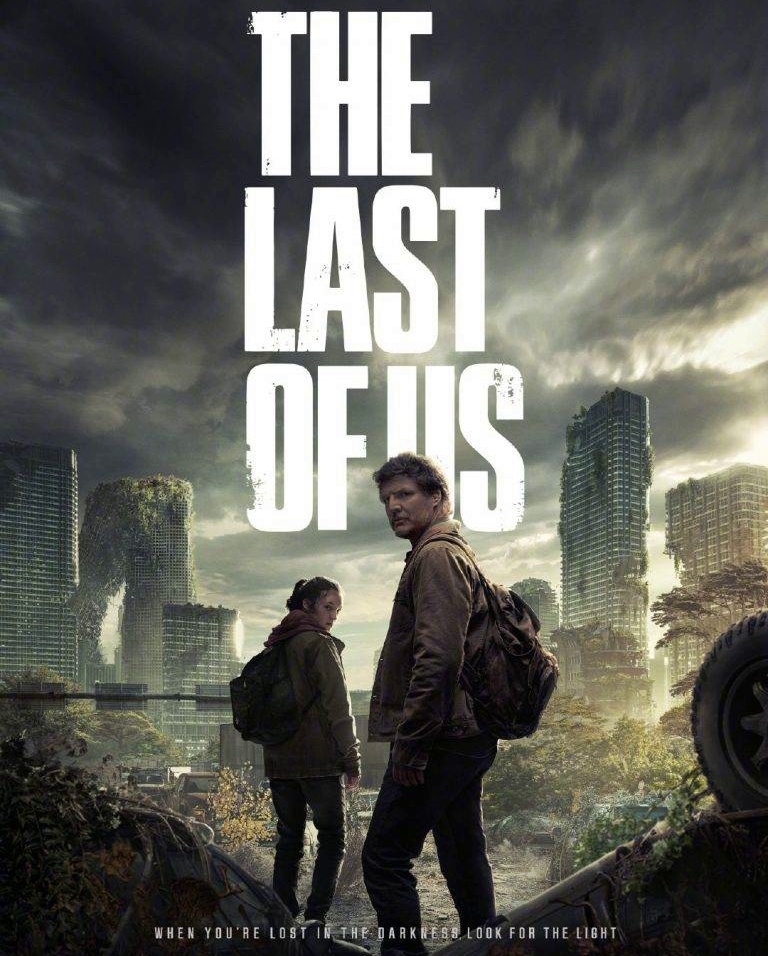 Постер к сериалу "Одни из нас" (The Last of US)