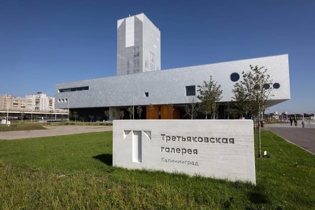   Фото из архива Калининград.Ru