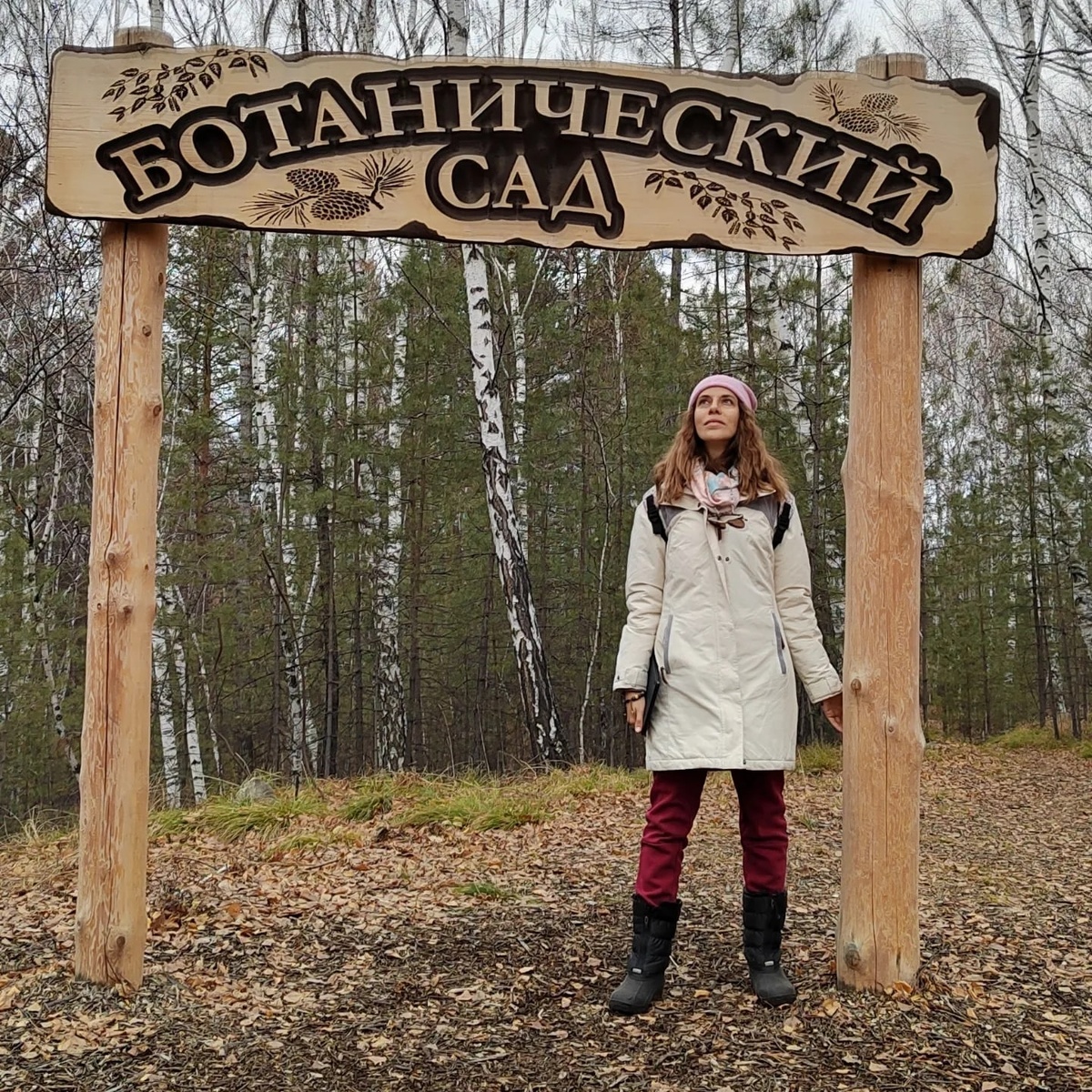 Екатерина Пожарская - главный архитектор и дизайнер команды Magic Nature Design