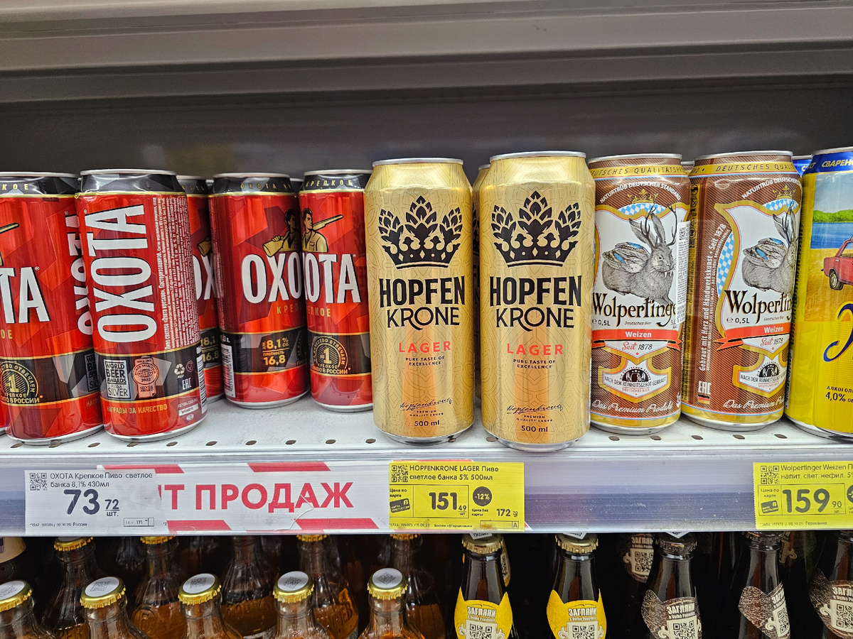 HopfenKrone Lager, фото автора