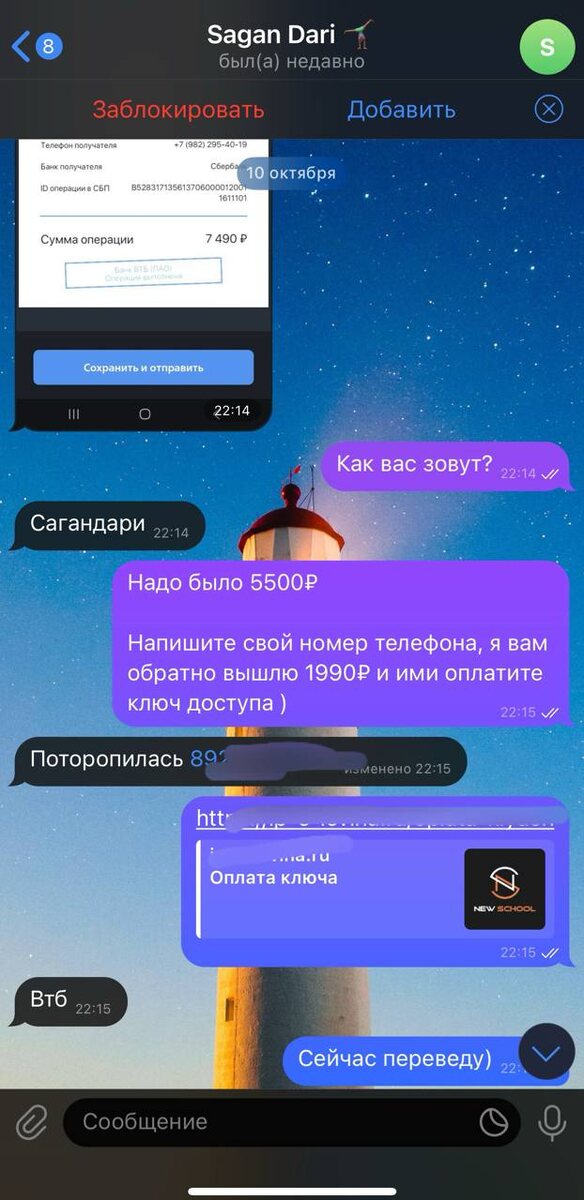 -2