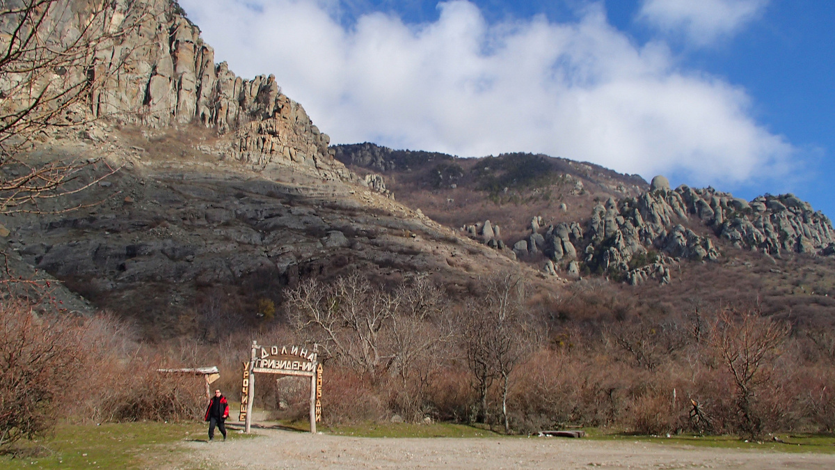 Отсюда будем стартовать в пеший поход