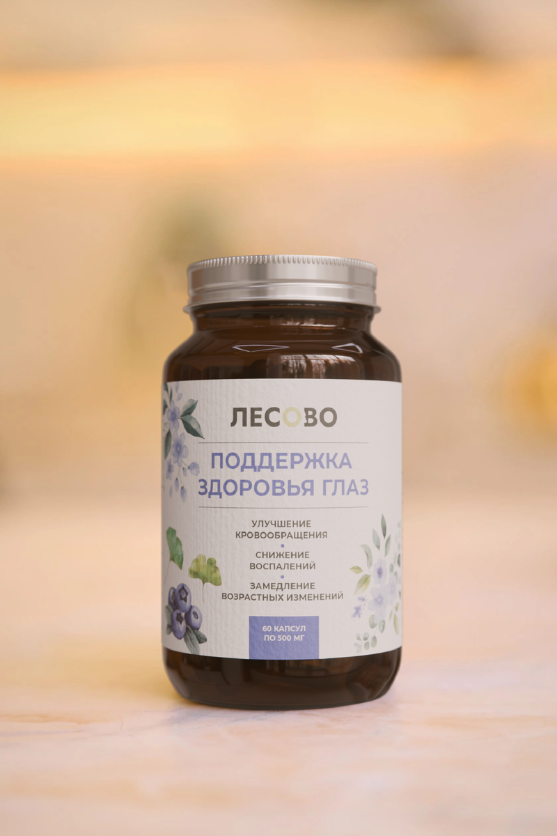 Взрослый комплекс "Поддержка здоровья глаз"