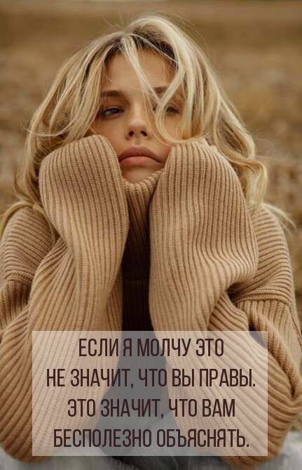 Послание архетипа Отшельник.