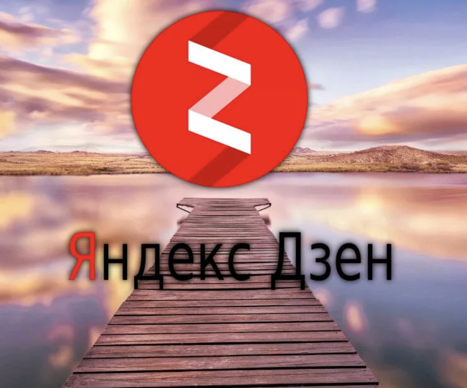 Фото из Яндекс поиска