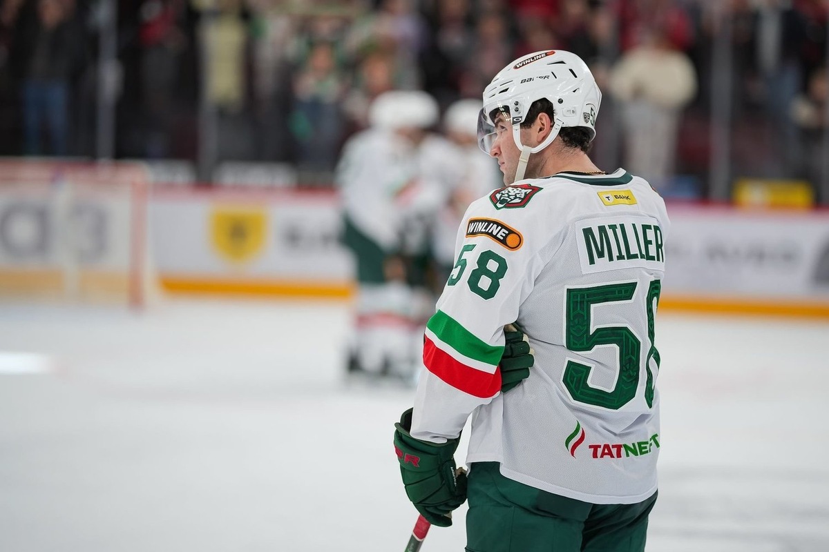   взято с сайта ak-bars.ru