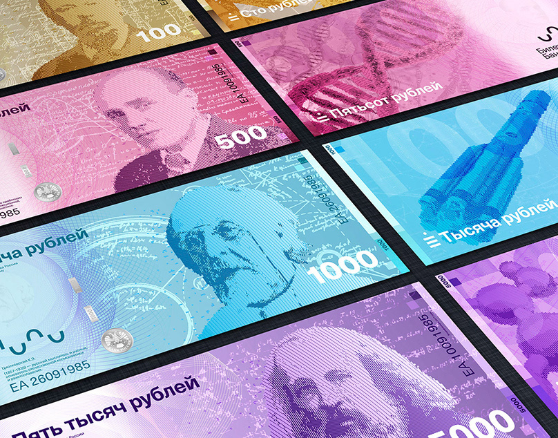 Картинка может не соответствовать будущему дизайну банкнот