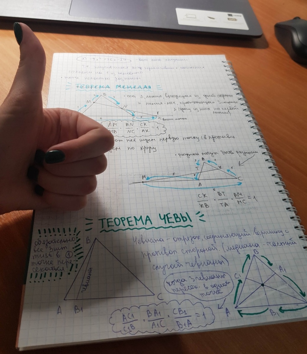 Как выжить во время дедлайнов