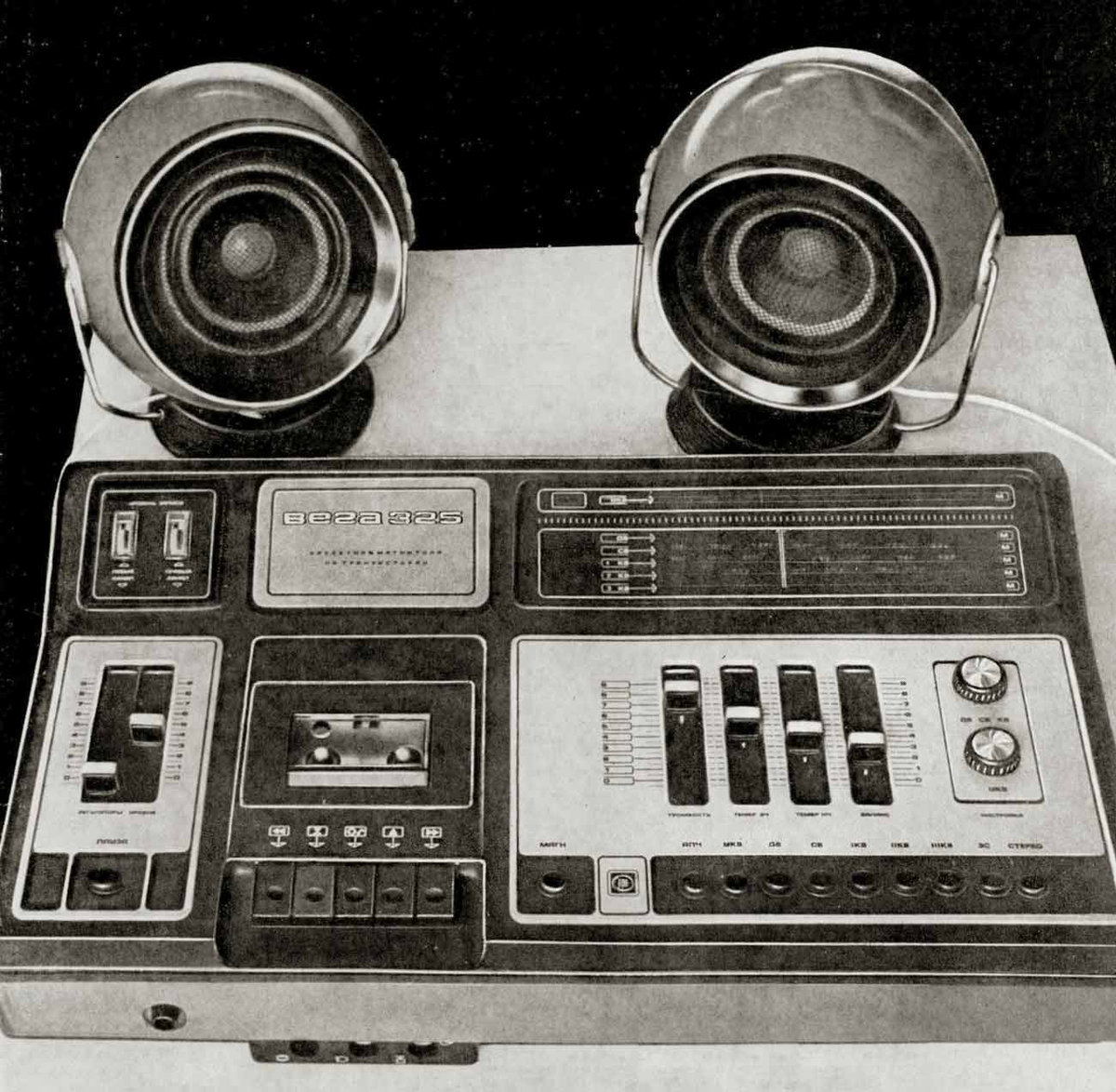 Фото: rw6ase.narod.ru