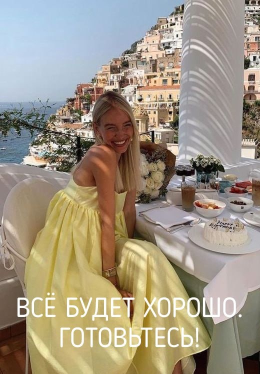 Послание для архетипа Колесо Фортуны.