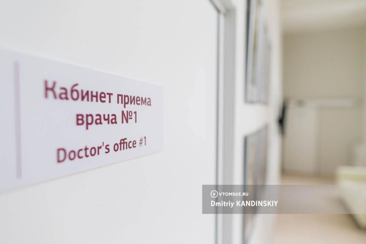    Фото: Дмитрий Кандинский, источник: vtomske.ru