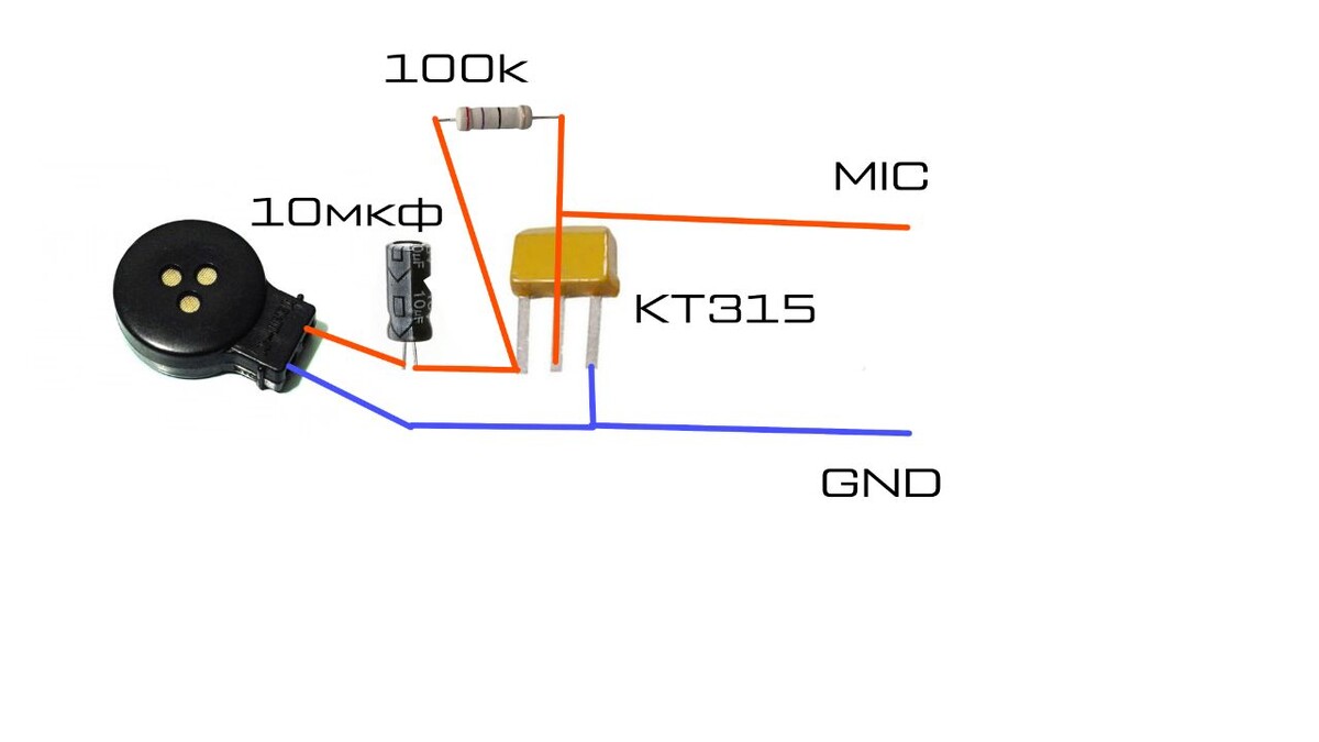 Первый вариант схемы