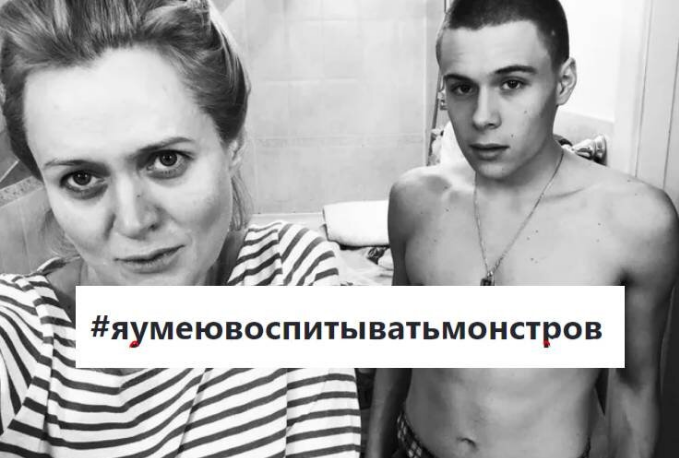 Анна Михалкова и Андрей