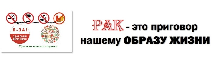 Все проблемы - в голове! 