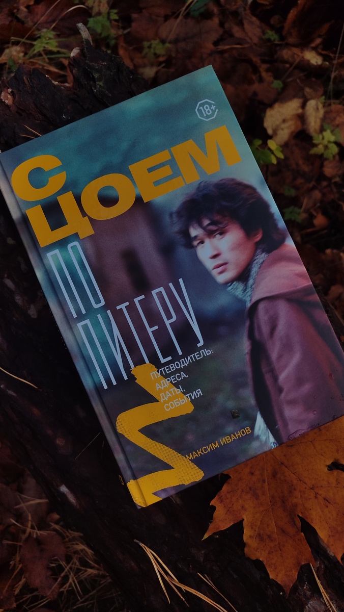 Фото автора. 