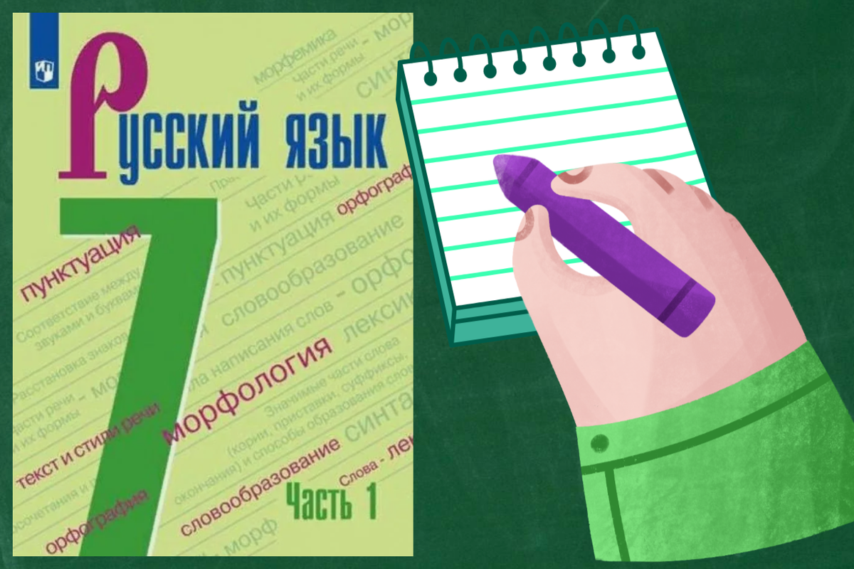 Как ИИ поможет школьнику и родителю научиться мыслить, а не списывать