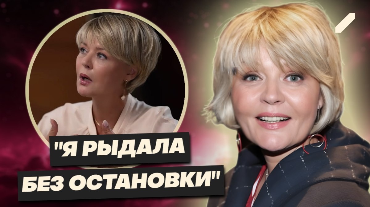 «Я не могла простить себе»: история Юлии Меньшовой, которую она скрывала годами