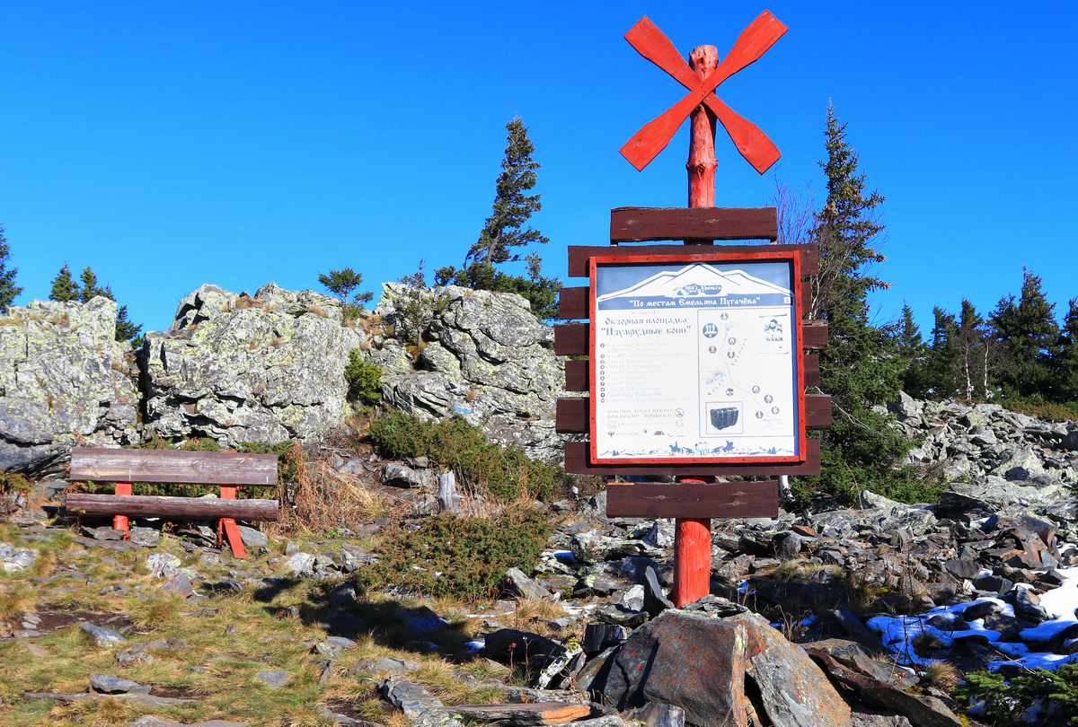 Многие указатели и информационные стенды на склонах Уреньги в своей стилистике имеют отсылку к названию местного визит-центра – "Весёлая мельница"