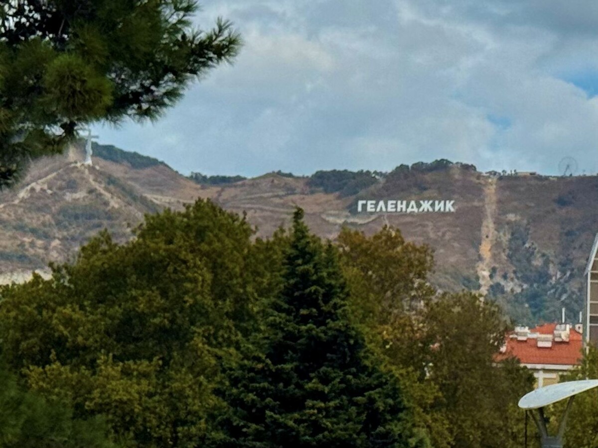 В этом приятном городе мы прожили 21 день.  Фото автора.