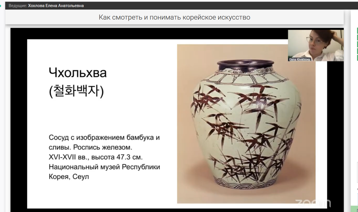 Скрин с лекции и примеры такого искусства 