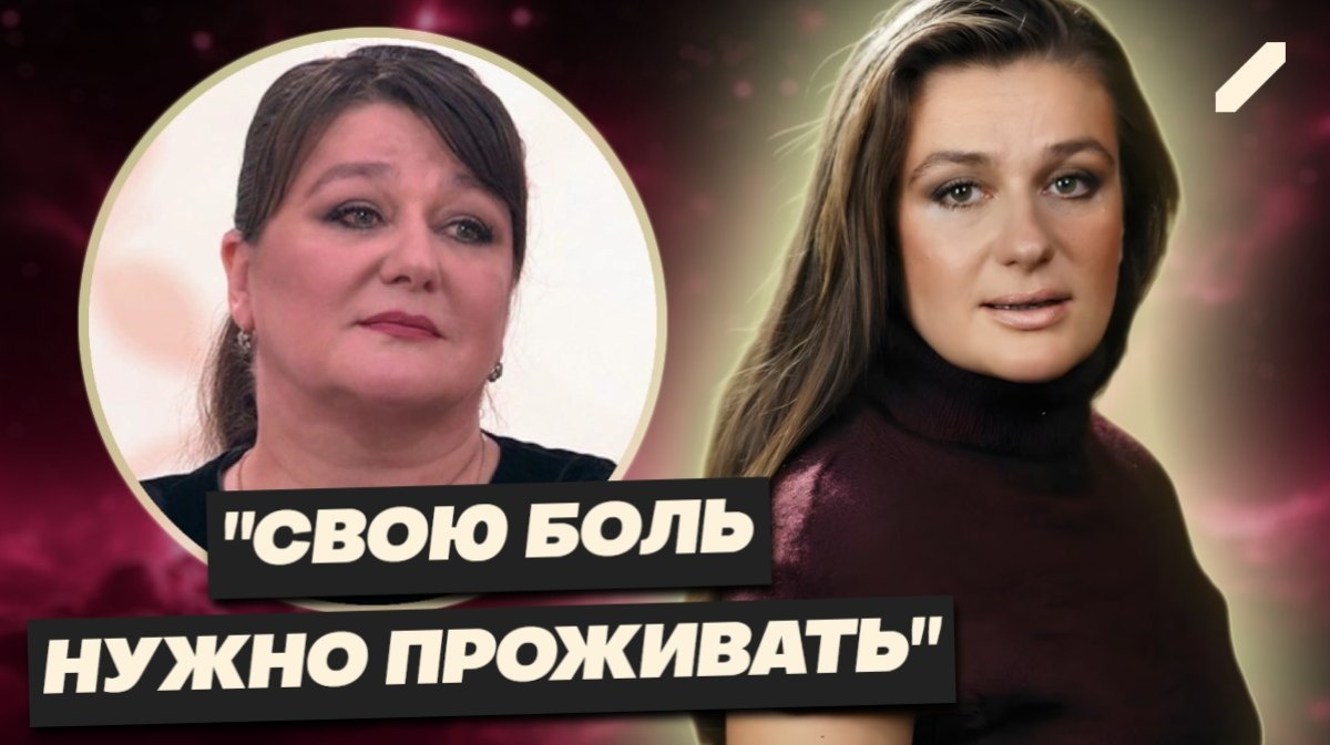 «Становлюсь бегемотиком, но живу»: как Анастасия Мельникова побеждает недуг и предательство людей