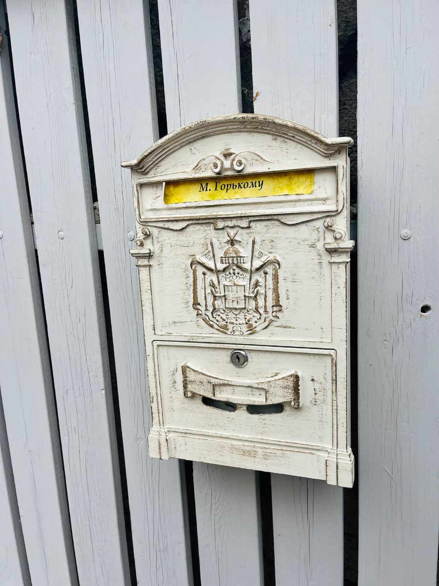 Фото автора 