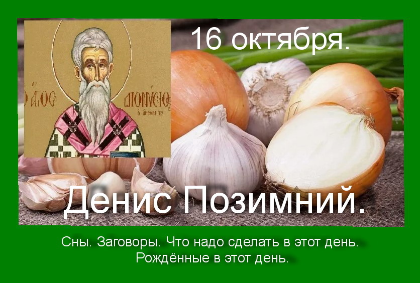 Источник :  Яндекс картинки.