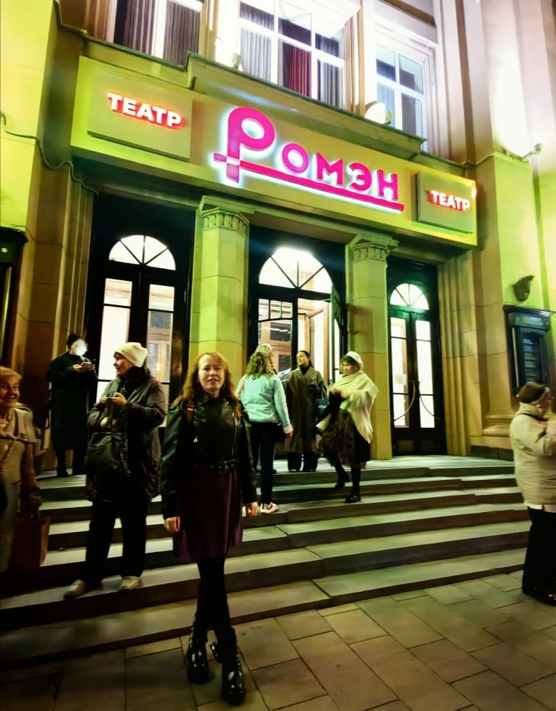 После спектакля в цыганском театре "Ромэн" 