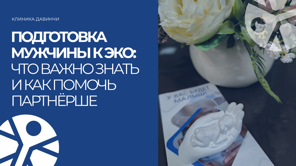 Каждая семья начинается с двоих.