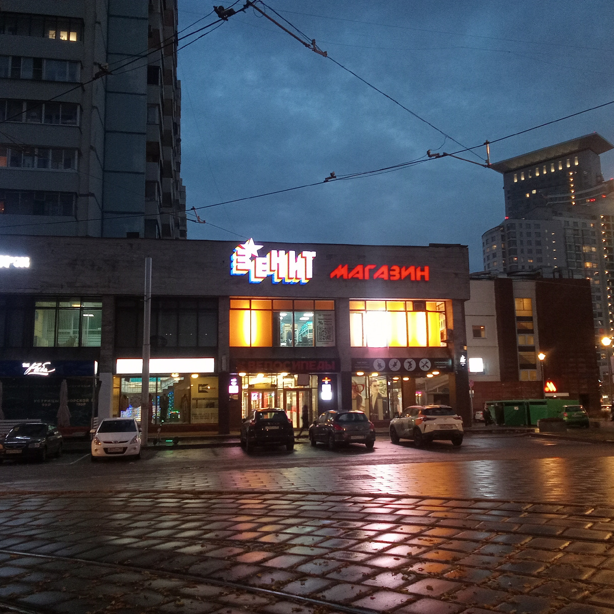 "Зенит" в Сокольниках. Фото автора