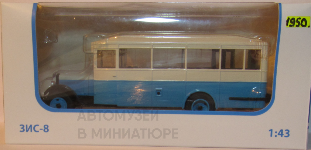 ЗИС-8 "Советский автобус" из коллекции автора