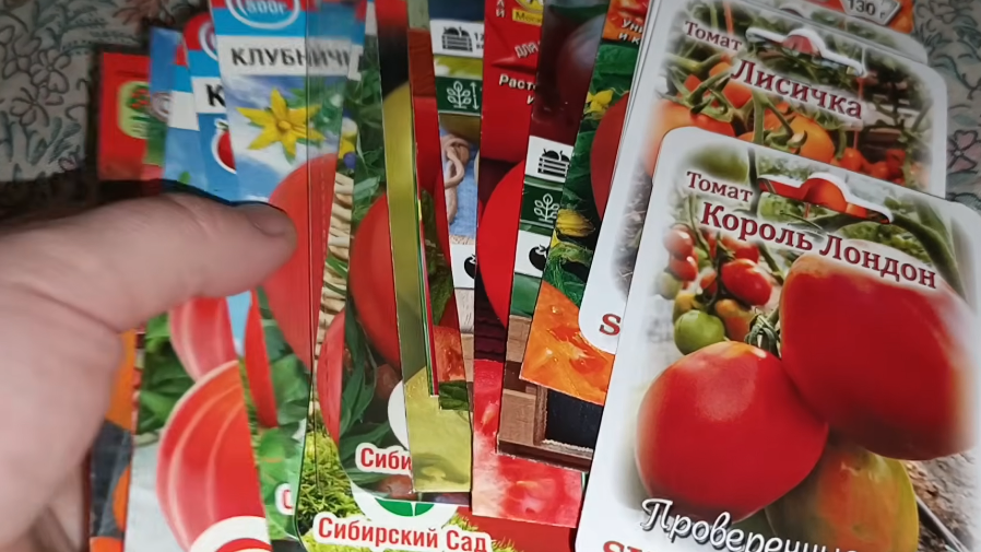 Покупаю рекламируемые сорта помидоров ежегодно. Половина не взошла