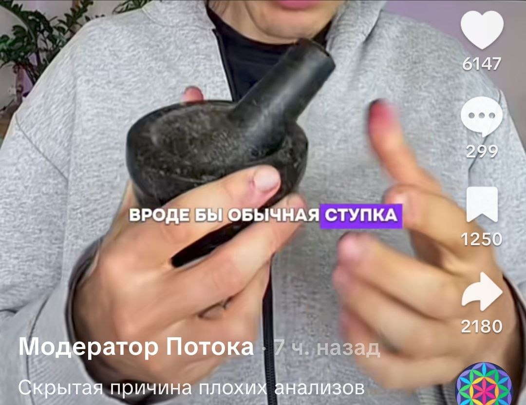 Видео можно найти на просторах ТТ