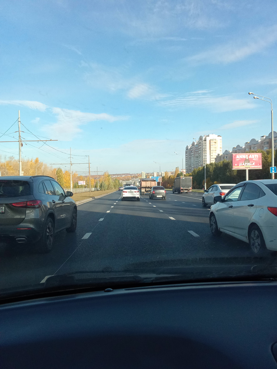 Едем в город