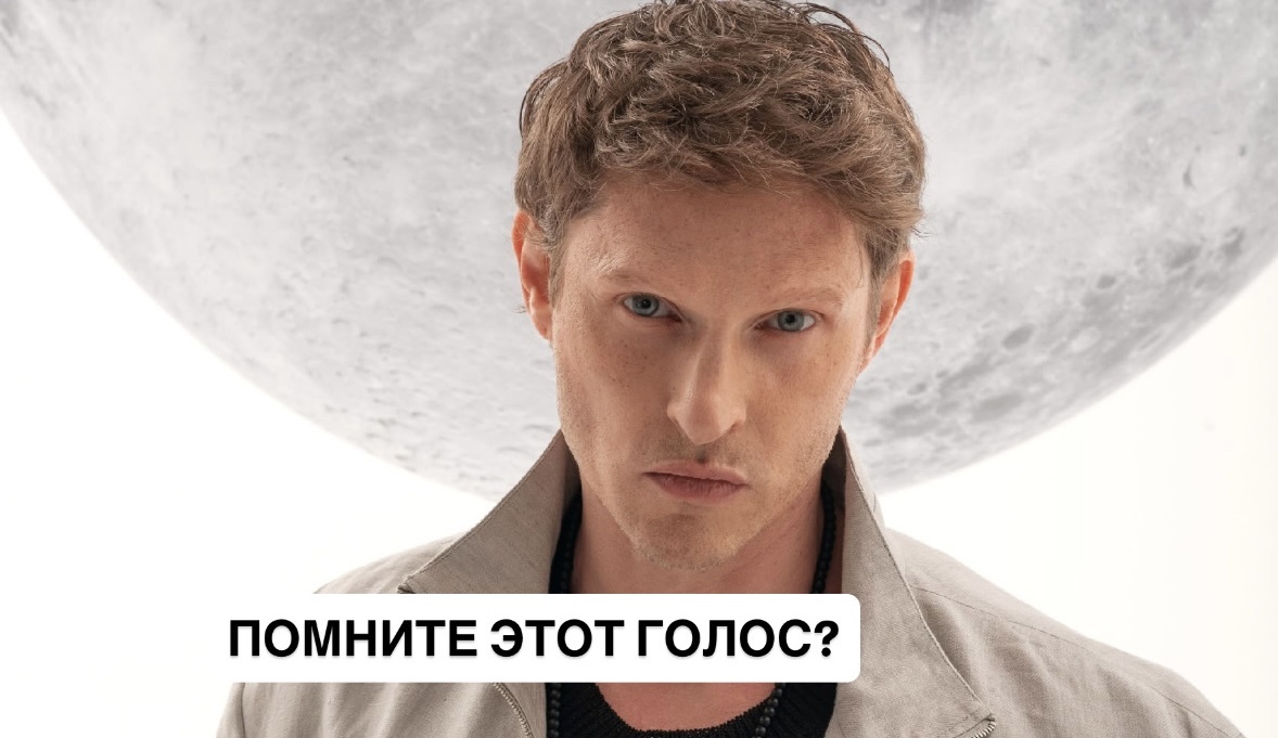 Алексей Елистратов / фото из соцсетей