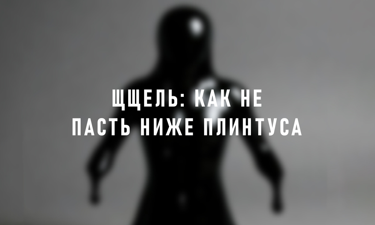 Обложка статьи дзен