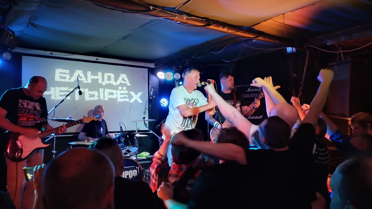 БАНДА ЧЕТЫРЕХ в клубе «Город» 06.09.2024. Москва. Фото Александра Иванова