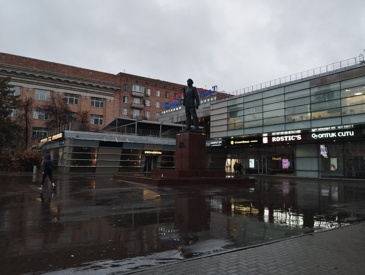 Метро Аэропорт.