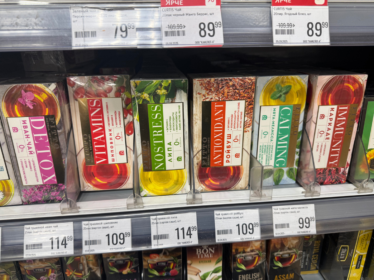 Фотографий из мясного отдела у меня нет, но есть фото с вкусным чаем без кофеина, который я теперь пью)