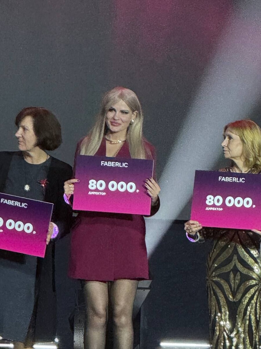 Вручение чека