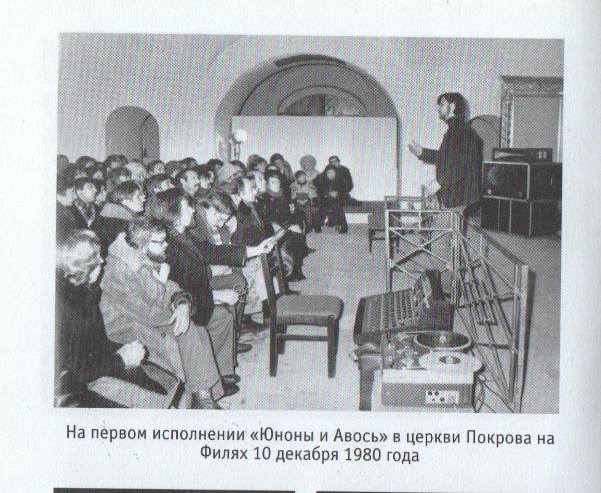 Фотография из книги «Коридор для слонов»