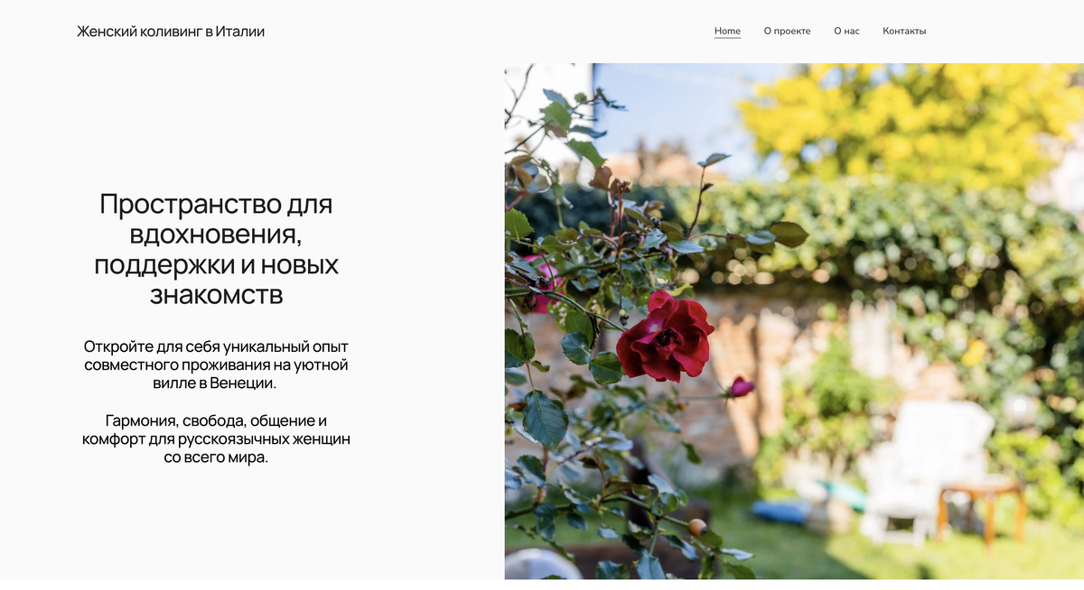 Скриншот с сайта https://www.fem-living.com/