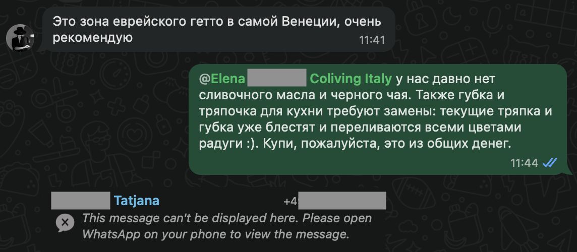 Тот самый запрос