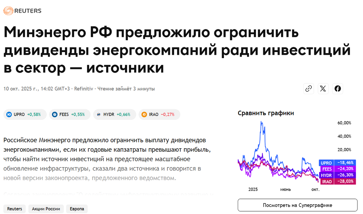 Защитный сектор, говорили они)