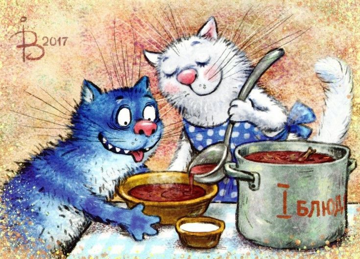 очаровательные коты Рины Зенюк