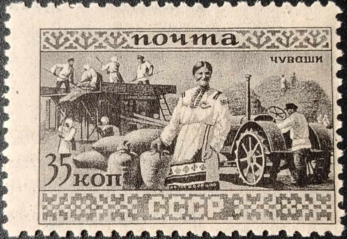 Почтовая марка 1933 года