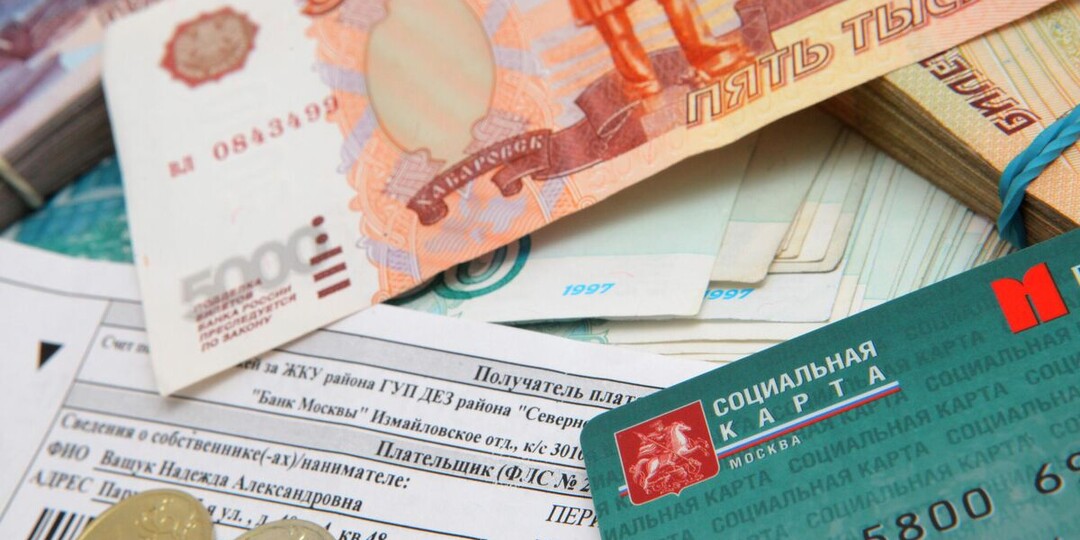 Россиян предупредили об изменениях в оплате ЖКУ с 1 марта