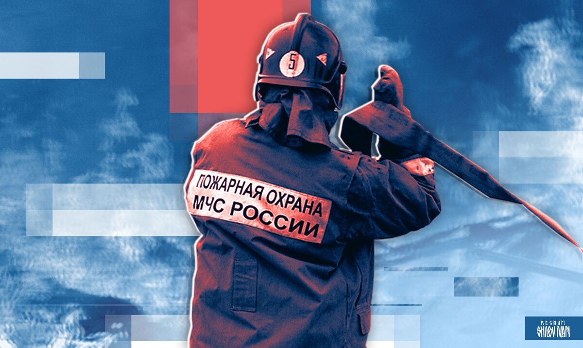    Пожар / Источник: Иван Шилов (с) ИА Регнум